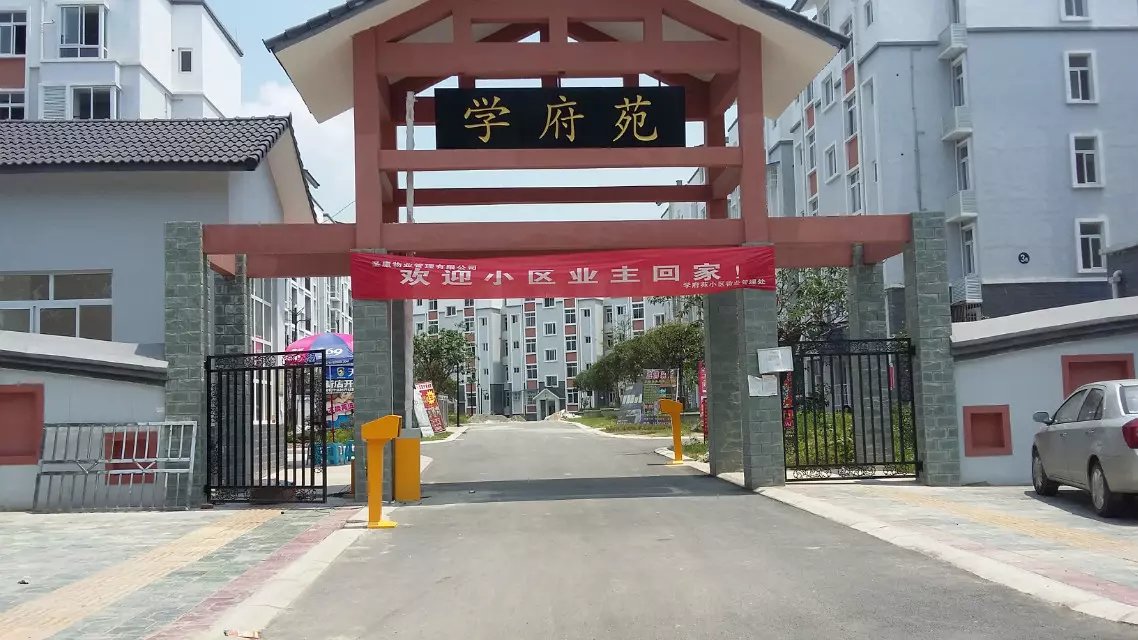 南宁兴宁区南宁兴宁区天津东丽区停车收费系统