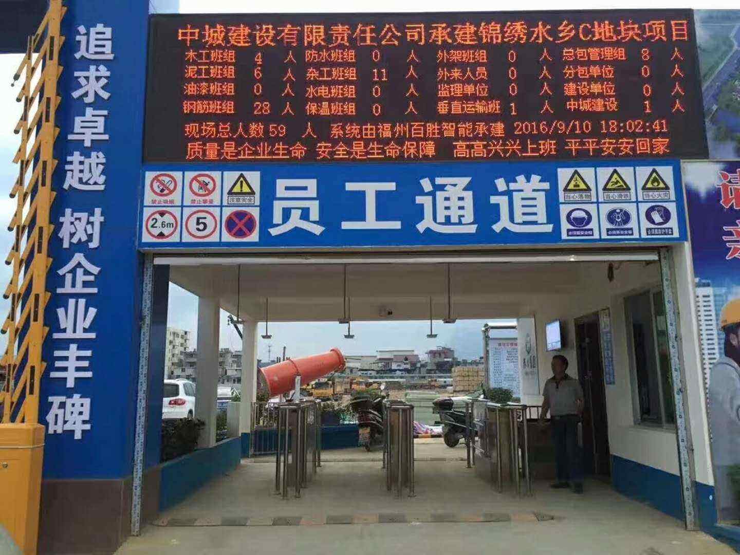 南宁兴宁区工地实名制门禁、工地劳务实名制系统