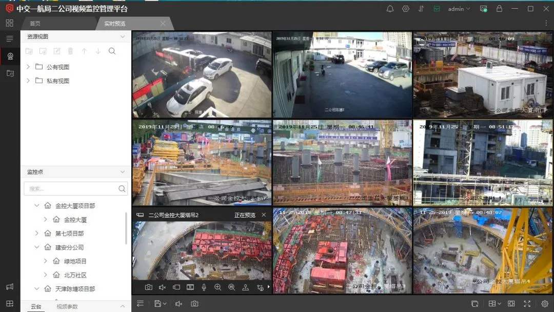 南宁兴宁区工地智慧监控设备、工地监控、塔吊监控